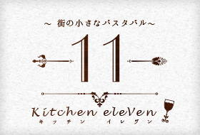 Kitchen11